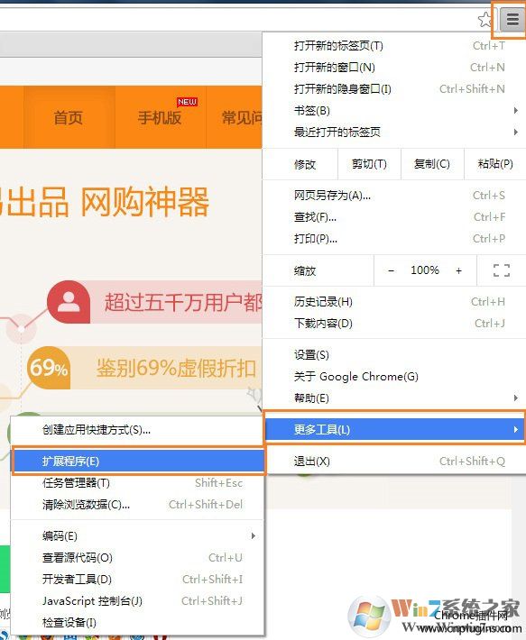 惠惠購(gòu)物助手官方最新版下載