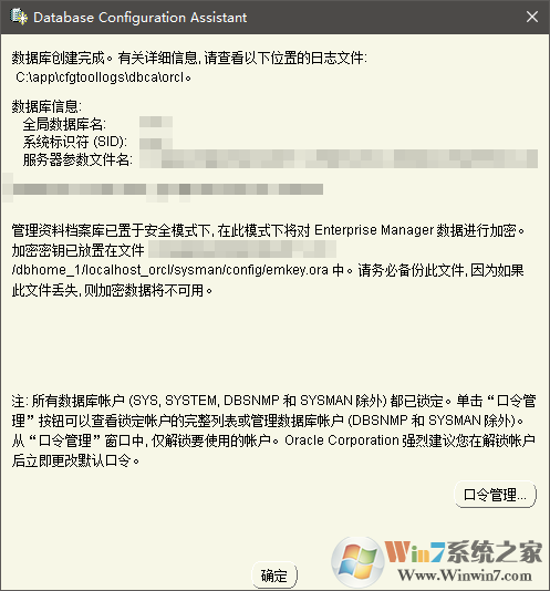 Oracle Database 11g Release 2數據庫64位Windows版