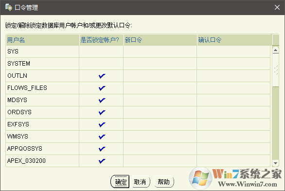 Oracle Database 11g Release 2數據庫64位Windows版