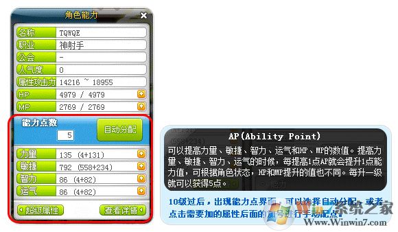 冒險島Online官方下載