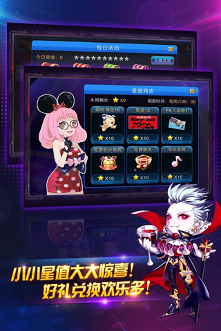 節奏大師全p免費版