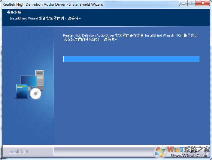 瑞昱Realtek ALC887聲卡驅(qū)動程序 V6.0.1.719官方版