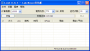 LinX軟件下載|LinX電腦穩(wěn)定性測試軟件 V0.6.2漢化版