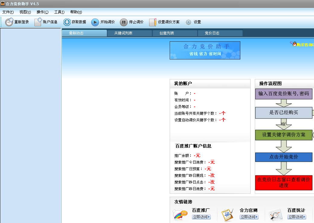 射手字幕下載器_ShooterDownloader(射手網字幕下載工具)綠色版