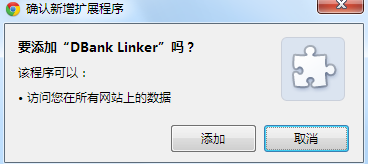 各瀏覽器安裝JS腳本的方法【IE、Chrome、FireFox、Opera】