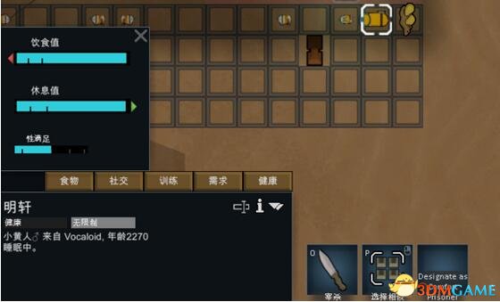 環世界邊緣工作mod1.6.1a_環世界 a17RJW邊緣工作世界MOD漢化版下載