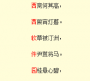 藏頭又藏尾詩生成器綠色免費版