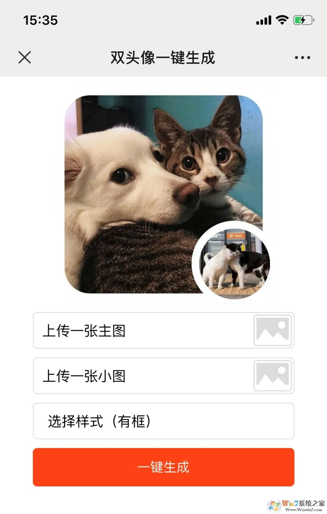 微信怎么設(shè)置2個頭像?微信設(shè)置2個頭像的方法