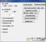 潮汕話(huà)輸入法下載|潮汕話(huà)輸入法軟件 V6.0官方版