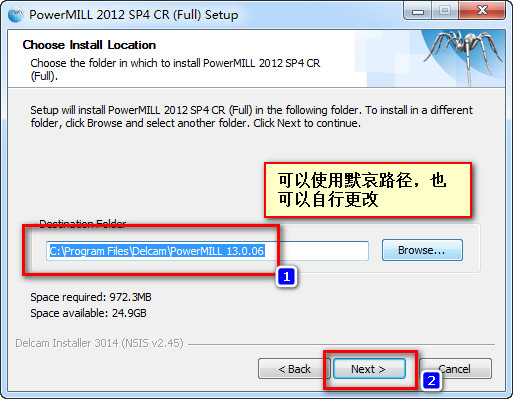 Delcam Powermill 2012 WIN 7系統下詳細圖文破解安裝教程