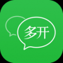 微信多開(kāi)助手電腦版|微信多開(kāi)助手PC版 V2.0.0.4免費(fèi)版