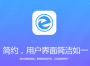 萬(wàn)能瀏覽器官方下載|萬(wàn)能瀏覽器電腦版 V3.0.8.1101Windows版