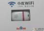 小度wifi驅動官方下載_小度wifi單文件版
