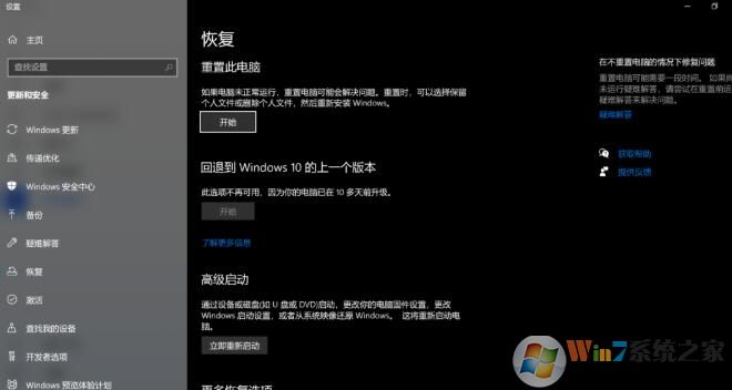 Win10卡頓/斷網(wǎng)/藍(lán)屏/死機(jī)的解決方法
