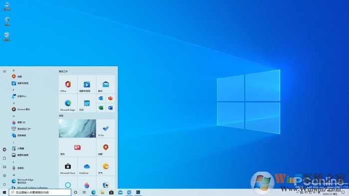 Win10 21H1原版下載|Win10 64位專業版(21H1最新版)鏡像