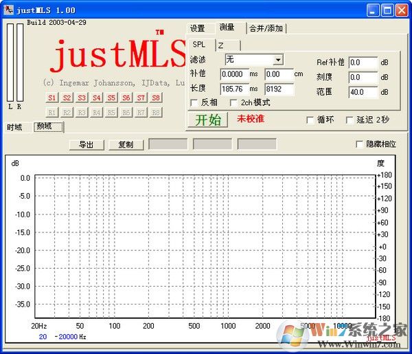 lspcad破解版-LspCAD(音箱設計軟件)v5.25 漢化特別版