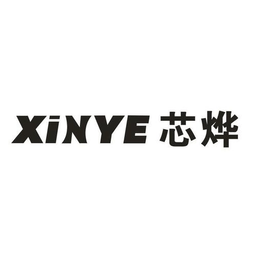 芯燁Xprinter XP-76IIIM打印機驅動 V7.77官方版32/64位