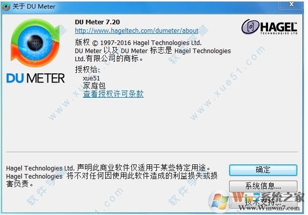 DUMeter中文破解版下載(網絡流量監控軟件)v7.20破解版(附注冊碼)