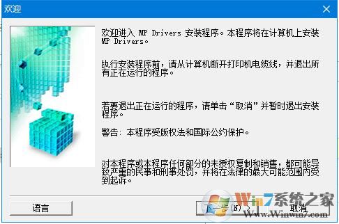 佳能打印機ts5080安裝驅(qū)動下載_Canon PIXMA TS5080驅(qū)動官方版