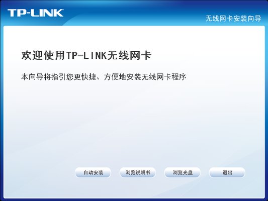tlwn725n驅動