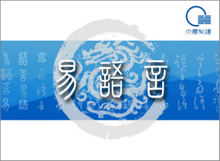 E筋經易語言源碼大全下載|易語言源碼1萬個完整版