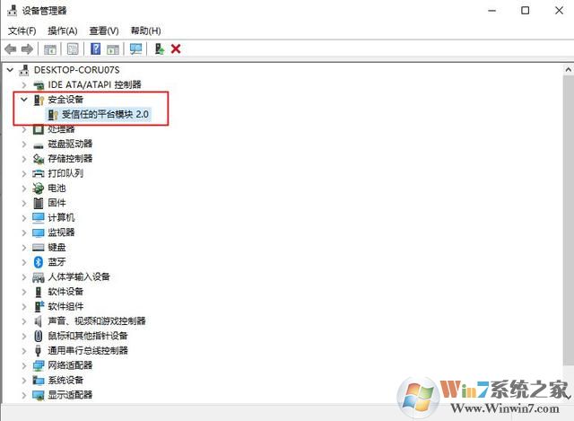 Win11系統安裝檢測工具(一鍵檢測電腦是否能安裝Win11)