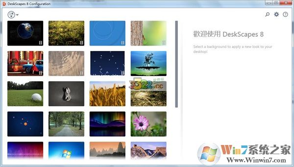 Deskscapes8去除時間限制補丁_Deskscapes8破解補丁