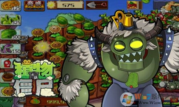 植物大戰僵尸生存模式無盡版 V40.10安卓版