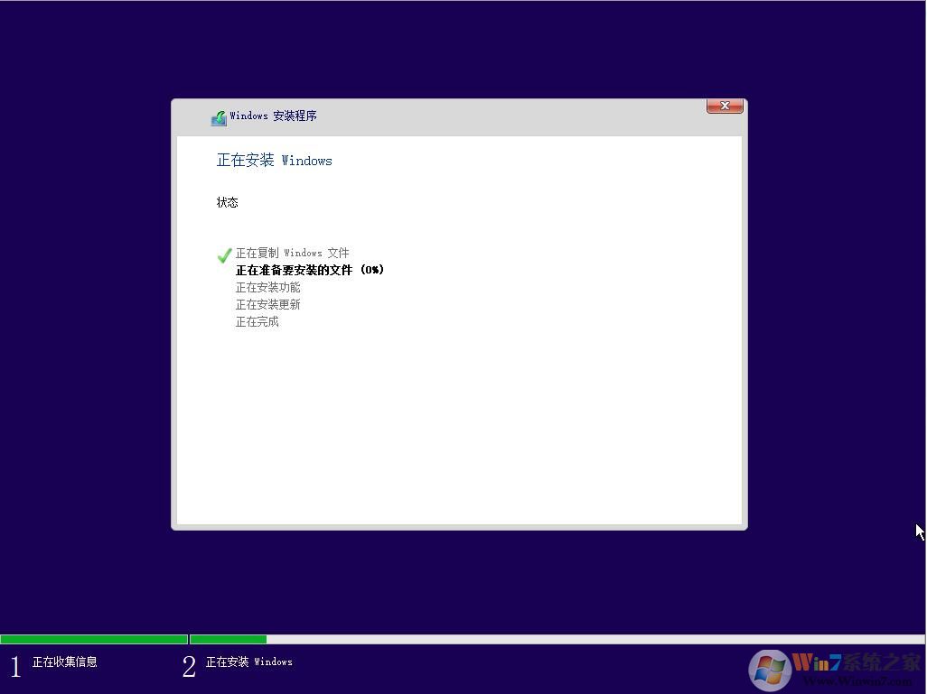 Win11系統安裝教程