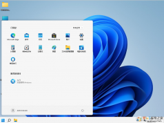 Win11中文版鏡像下載|Win11 64位專業版安裝盤[永久激活]v2023