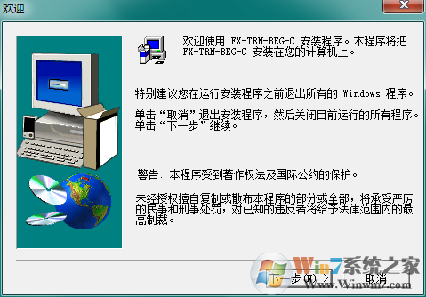 三菱PLC學習軟件下載-三菱PLC學習軟件(FX-TRN-BEG-C)1.10 中文版