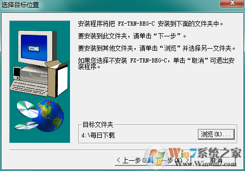 三菱PLC學習軟件下載-三菱PLC學習軟件(FX-TRN-BEG-C)1.10 中文版
