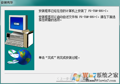三菱PLC學習軟件下載-三菱PLC學習軟件(FX-TRN-BEG-C)1.10 中文版