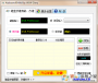 鍵盤改鍵工具下載|KeyboardShield電腦改鍵精靈 V1.7中文版