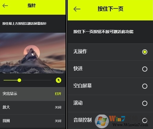 羅技Spotlight驅動下載-羅技Logitech Spotlight客戶端1.40.104 官方版