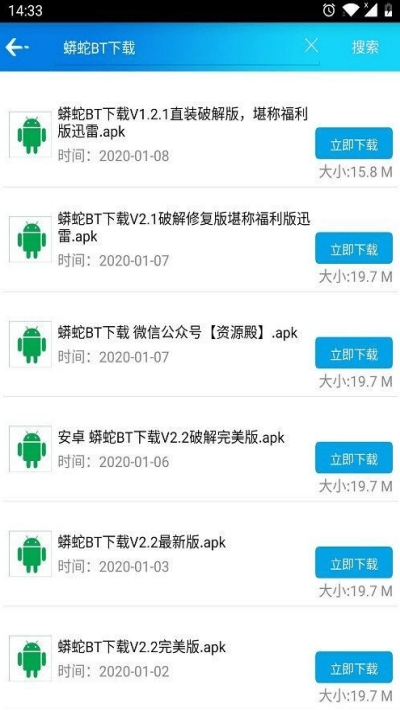 藍奏云網盤搜索2021綠色版(藍奏云盤資源搜索神器)