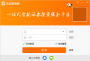 優品股票通極智版下載|優品股票通證券投資軟件 V4.6.3官方版