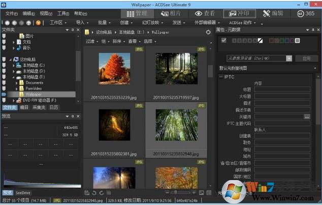 ACDSee破解版_ACDSee Pro(看圖工具)綠色漢化精簡(jiǎn)版