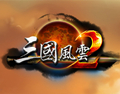 三國風(fēng)云2中文版下載|三國風(fēng)云2即時(shí)戰(zhàn)略單機(jī)游戲