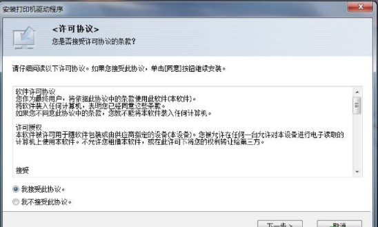 理光sp111驅動
