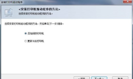 理光sp111驅動