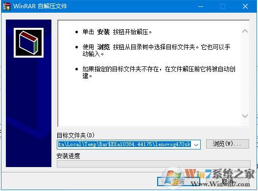 聯想g470聲卡驅動器官方下載_G470聲卡驅動官方版