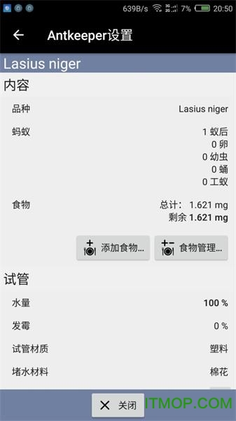 Antkeeper飼養螞蟻游戲 v1.2.11 漢化版