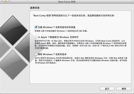 bootcamp驅動 5.1.5621 官網最新版
