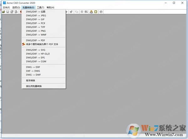 Acme CAD Converter(CAD版本轉換器) 2020綠色破解版
