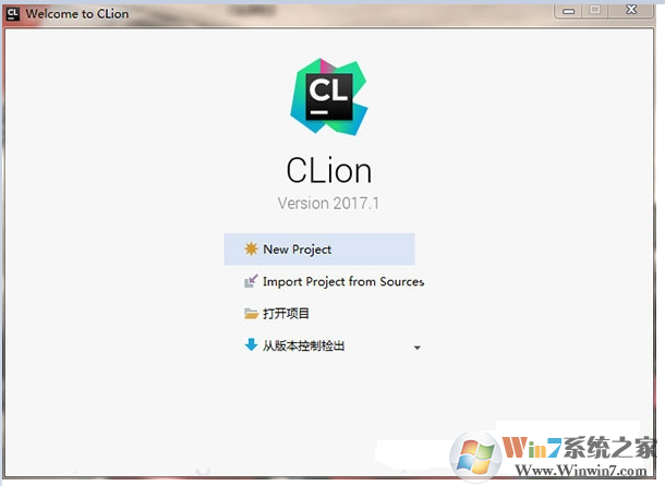 CLion 2017簡體中文破解版下載-CLion 2017漢化破解版（內附破解方法）綠色版