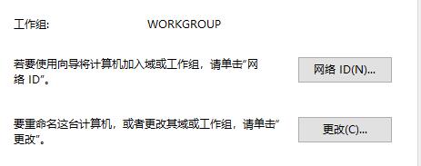 Win10磁盤無法組成跨區卷: 包名稱無效的解決方法
