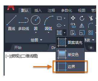cad怎么創建邊界?CAD創建邊界的操作方法
