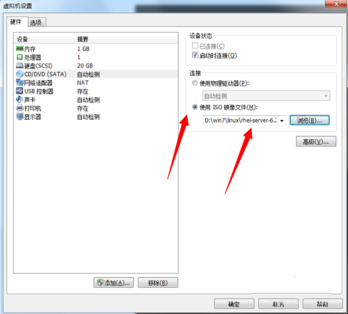 紅帽linux系統官方版