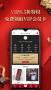 Rosewin鮮花直賣(mài)平臺(tái)APP